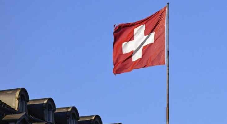 الحكومة السويسرية حظرت استيراد الذهب من روسيا