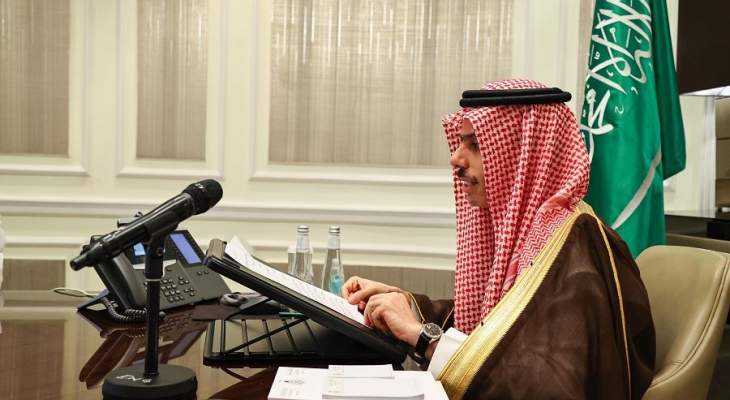 وزير خارجية السعودية: التدخلات الإقليمية بشؤون الدول العربية تتطلب وقفة جادة من المجتمع الدولي