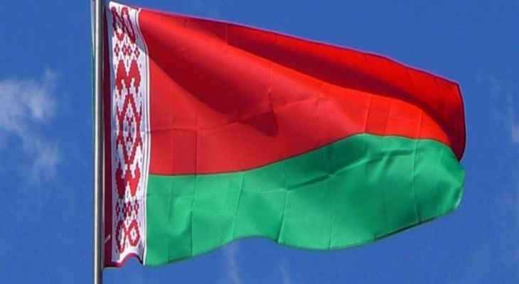 أ.ف.ب: سلطات بيلاروسيا أعلنت عن قانون يحمل عقوبة الإعدام للمدانين بـ"التحضير" لأعمال إرهابية
