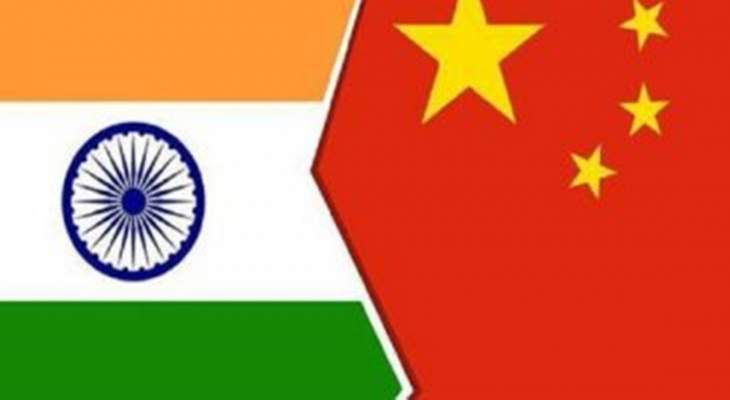 سلطتا الصين والهند:الجولة الـ9 من مفاوضاتنا كانت إيجابية وعملية وبناءة