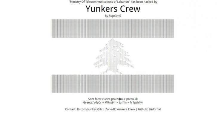 تعرُض موقع وزارة الاتصالات للقرصنة من قبل &quot;Yunkers Crew&quot;