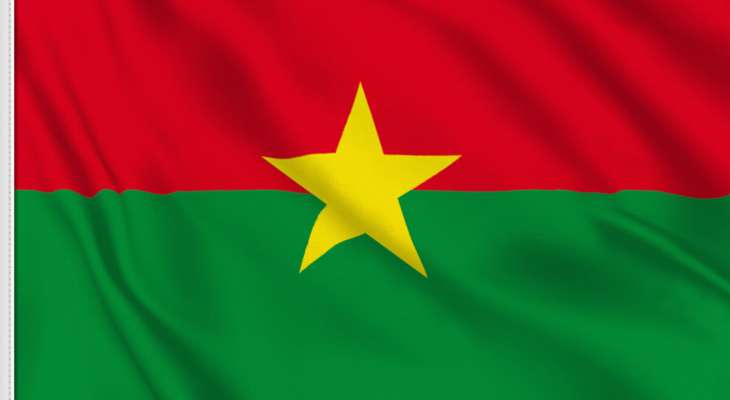 سلطات بوركينا فاسو تسلمت 25 ألف طن من القمح هبة من روسيا