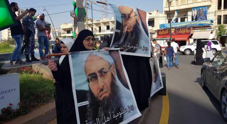 النشرة: اعتصام لأهالي موقوفي عبرا في ساحة النجمة للمطالبة بالعفو العام