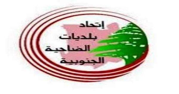 اتحاد بلديات الضاحية الجنوبية يؤجل حملة ازالة الركام في مؤسسة كهرباء لبنان