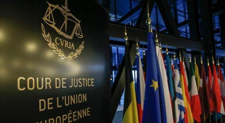 مستشارة في محكمة العدل الأوروبية:لابد من شطب اسم حماس من قائمة الإرهاب