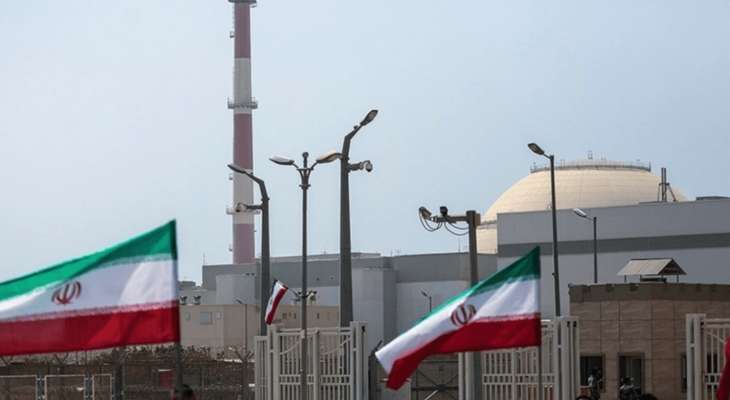 منظمة الطاقة الذرية الإيرانية: تقرير وكالة الطاقة الذرية لم يأت بجديد وتكرار لادعاءات سابقة