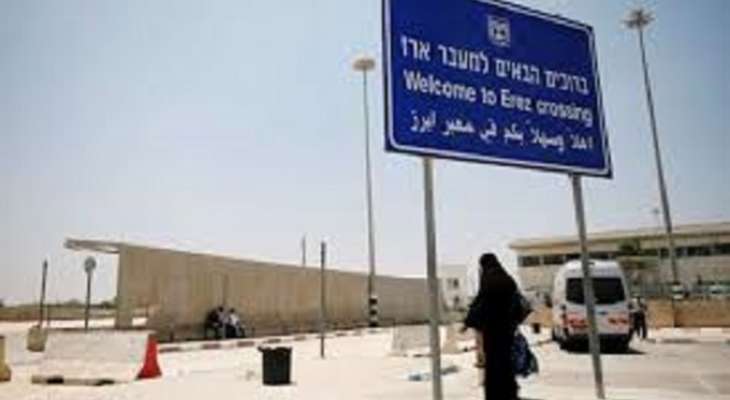أكسيوس: المجلس الوزاري الأمني المصغر في إسرائيل وافق على فتح معبر إيرز