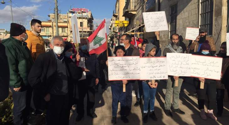 النشرة: وقفة احتجاجية في ساحة خليل مطران ببعلبك تضامنا مع طرابلس