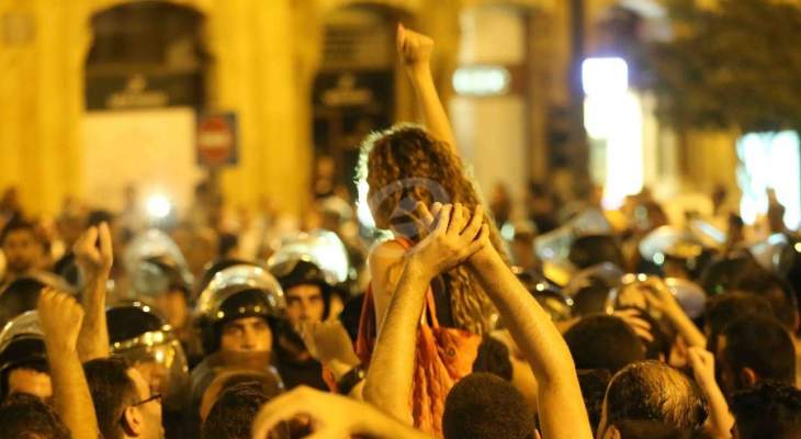 مواجهات بين عدد من المتظاهرين وعناصر من شرطة مجلس النواب في ساحة النجمة