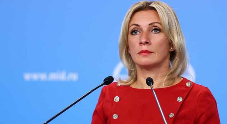 زاخاروفا أعلنت عدم مشاركة الوفد الروسي في جلسة مجلس حقوق الإنسان الأممي حول أوكرانيا