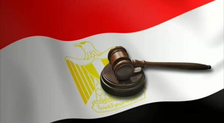 الحكم على 18 مصريا بالسجن المؤبد لانضمامهم إلى تنظيم &quot;داعش&quot;