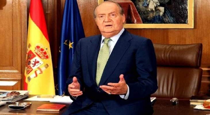 مدعي عام اسبانيا: شبهات حول تورط ملك إسبانيا السابق بقضية فساد 