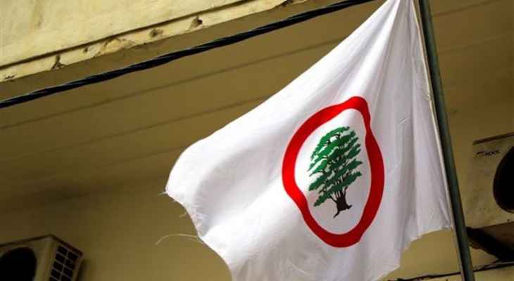"القوات اللبنانية" عن حادثة المطيلب: حملة سياسية ضدنا تقف خلفها مطابخ سامّة لا تتردّد في استغلال الموت لمآربها الخاصّة
