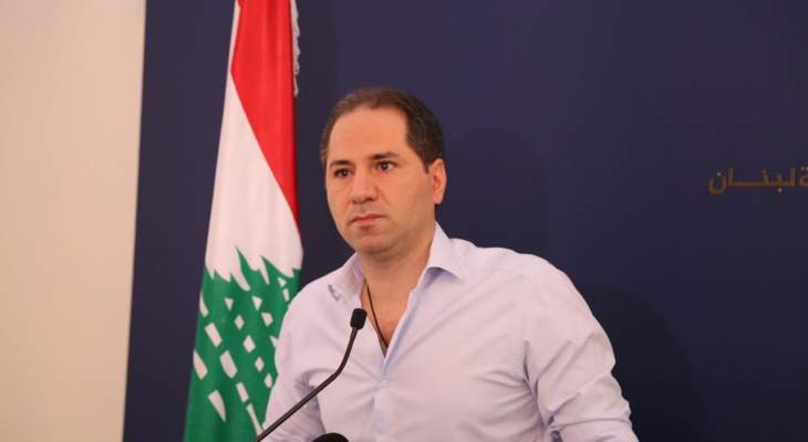 الجميل: لدينا قناعة بأن لبنان بحاجة الى حكومة حيادية من دون سعد الحريري