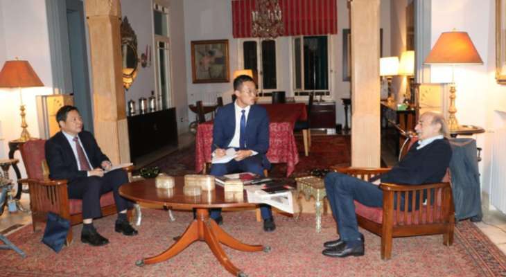 جنبلاط إلتقى وفدا صينيا شكره على تهنئته بالمؤتمر العام للحزب الشيوعي الصيني