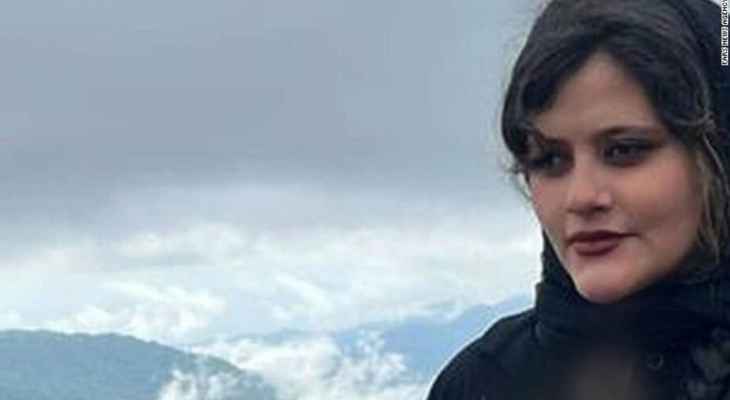 الشرطة الايرانية نشرت فيديو وثق اللحظات الأخيرة للشابة مهسا أميني