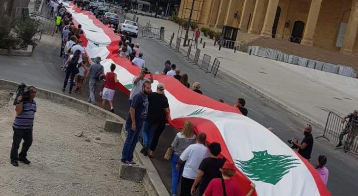 &quot;مسيرة وطن&quot; نفذت مسيرة من ساحة الشهداء في بيروت نحو الشويفات