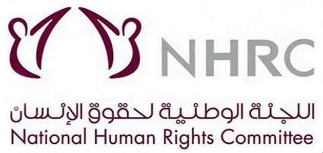 الهيئة الوطنية لحقوق الإنسان: لتعاون دائم بين الهيئة والأمم المتحدة