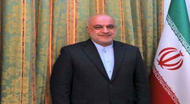 السفير الإيراني: حريصون على احترام إرادة الشعب اللبناني وعدم التدخل بأي شكل من الأشكال في شؤونه الداخلیة