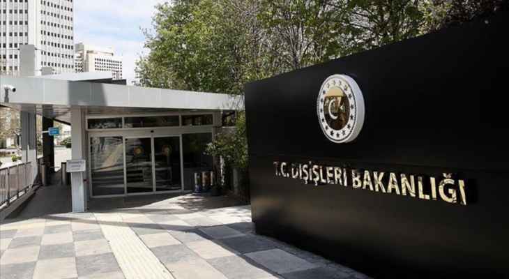 الخارجية التركية استدعت سفيرة بلغاريا بأنقرة رفضا لمزاعم تتهم تركيا بتوجيه الأتراك البلغار بالانتخابات البرلمانية والرئاسية
