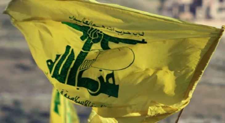 "حزب الله" دان فرض الإدارة الأميركية عقوبات على مؤسسات إعلامية إيرانية
