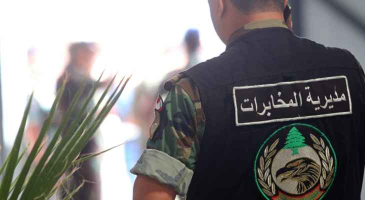 مديرية المخابرات أوقفت في الهرمل أحد عناصر عصابة مسلحة دخلت إلى محل تجاري قبل شهر وسلبته
