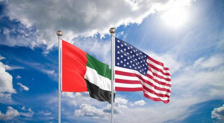 الخارجية الأميركية: بحثنا مع الإمارات في "القضايا الإستراتيجية" والشرق الأوسط
