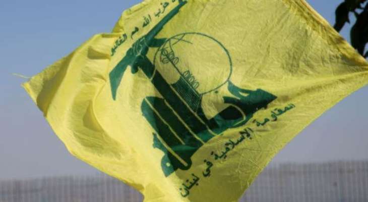 "حزب الله": استهداف موقع حدب يارين بالأسلحة المناسبة وتحقيق اصابة مباشرة