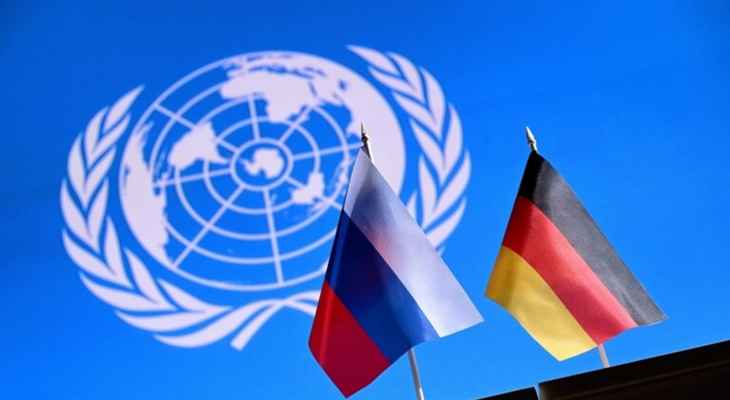 سفير ألمانيا بموسكو: علاقتنا مع روسيا شهدت بالسنوات الأخيرة سلسلة أزمات سياسية وخاصة بعد 24 شباط