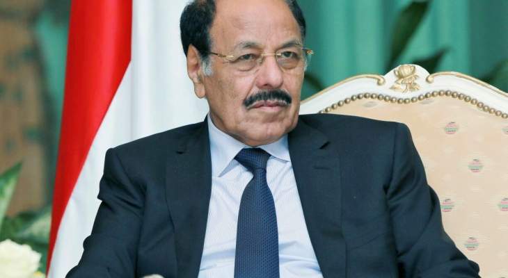 نائب الرئيس اليمني ثمّن دعم السعودية وجهودها لاستكمال معركة التحرير