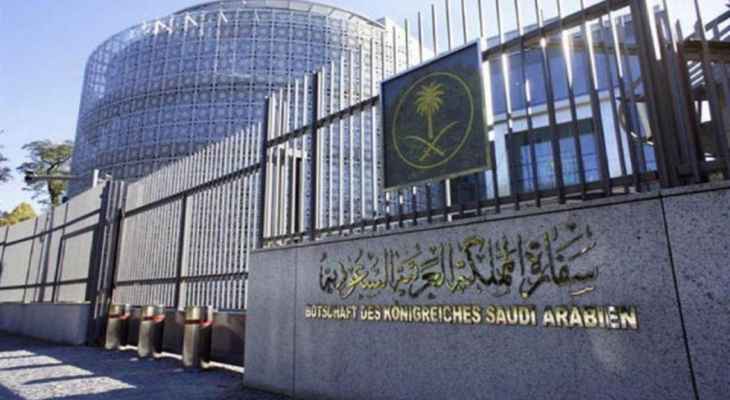 السفارة السعودية في تبليسي علقت على الأنباء المتداولة حول مقتل سعوديين جراء سقوط مروحية في جورجيا