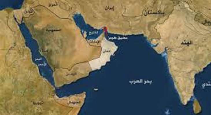 أ.ب عن مسؤول دفاعي بالشرق الأوسط: إيران تقف وراء غارة بطائرة مروحية على سفينة بالقرب من مضيق هرمز