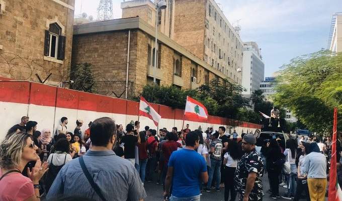 محتجون يتجمعون أمام مصرف لبنان تزامنا مع المؤتمر الصحافي لسلامة