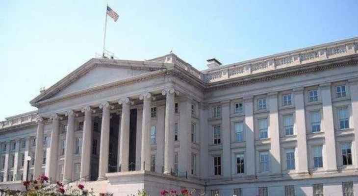 الخزانة الأميركية: فرض عقوبات جديدة تشمل 14 فردا و28 كياناً في روسيا