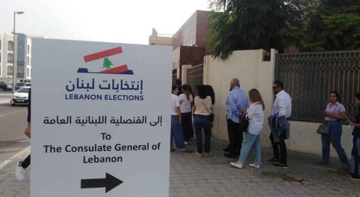 "لادي": مندوبو بعض الأحزاب أدخلوا عددًا من الناخبين من الباب الخلفي لمركز الاقتراع في القنصلية في دبي