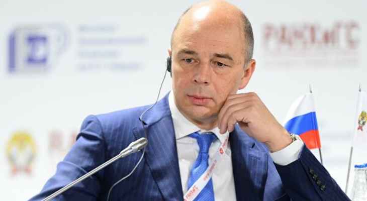 وزير المالية الروسي: تجميد نحو 300 مليار من إحتياطي الذهب والنقد الأجنبي للبنك المركزي بسبب العقوبات