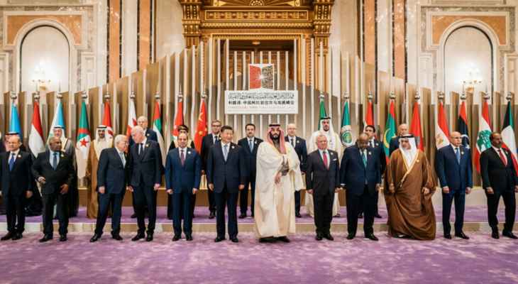 جامعة الدول العربية: القمة العربية-الصينية مثلت قفزة في تاريخ العلاقات الثنائية بين الجانبين