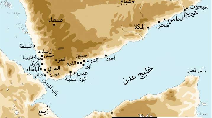 هيئة بحرية بريطانية: تلقينا تقريرًا عن حادث على بُعد 126 ميلًا بحريًا شرقي عدن اليمنية