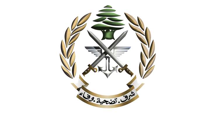 الجيش: توقيف 30 شخصًا في مختلف المناطق اللبنانية لارتكابهم جرائم مختلفة