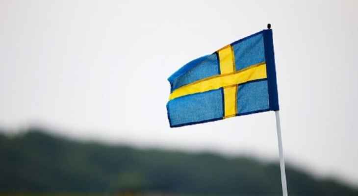 تقرير حكومي سويدي: انضمام السويد إلى "الناتو" سيكون له تأثير رادع للنزاعات في شمال أوروبا