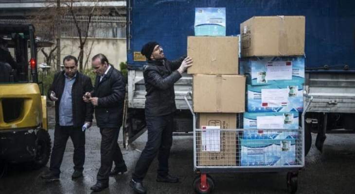 سلطات تركيا أرسلت شحنة مساعدات طبية إلى ايران لمكافحة كورونا 