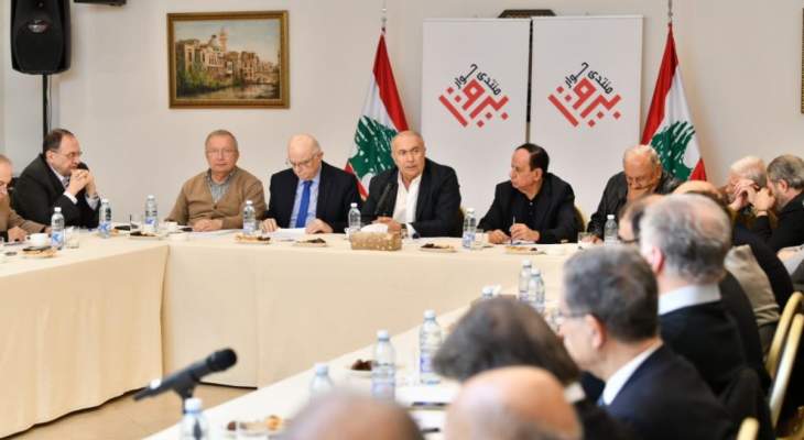 منتدى حوار بيروت: لإتباع خطوات وحلول للأزمة الإقتصادية