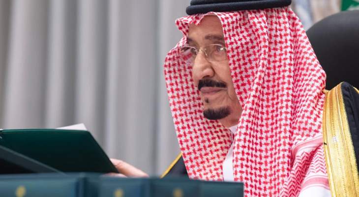 الملك سلمان أقر ميزانية السعودية لعام 2021: العجز يقدّر بـ141 مليار ريال
