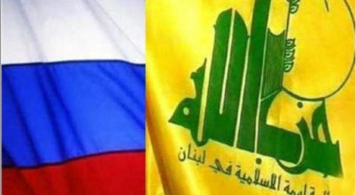وفد حزب الله يصل إلى موسكو لإجراء مباحثات مع المسؤولين الروس