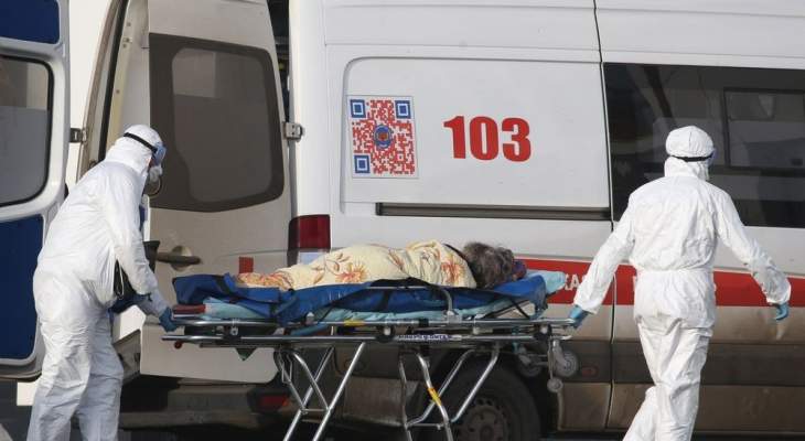 329 وفاة و8115 إصابة جديدة بـ&quot;كورونا&quot; في روسيا خلال الـ24 ساعة الماضية