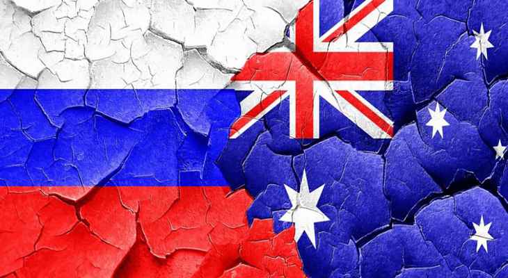 السلطات الأسترالية قررت وقف تأجير الأرض التي كانت روسيا بصدد بناء سفارة جديدة عليها