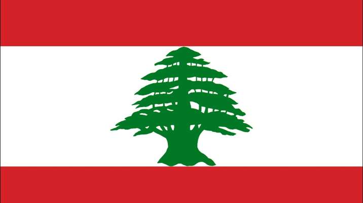 إلى لبنان...في يوم عيدك