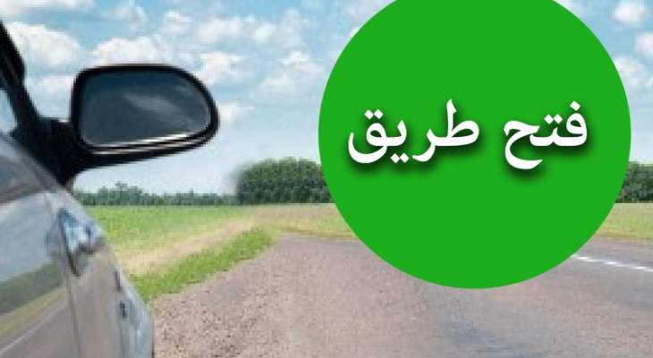 التحكم المروري: إعادة فتح السير على طريق عام سعدنايل بالاتجاهين