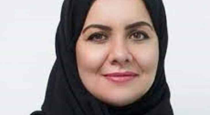 سلطات السعودية عينت لأول مرة امرأة في منصب رئيس هيئة حقوق الإنسان