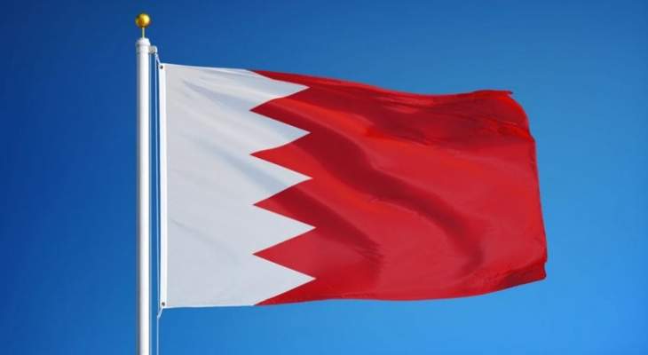 المحكمة الجنائية بالبحرين أدانت 51 شخصا بتأسيس جماعة إرهابية وتنظيمها والانضمام إليها